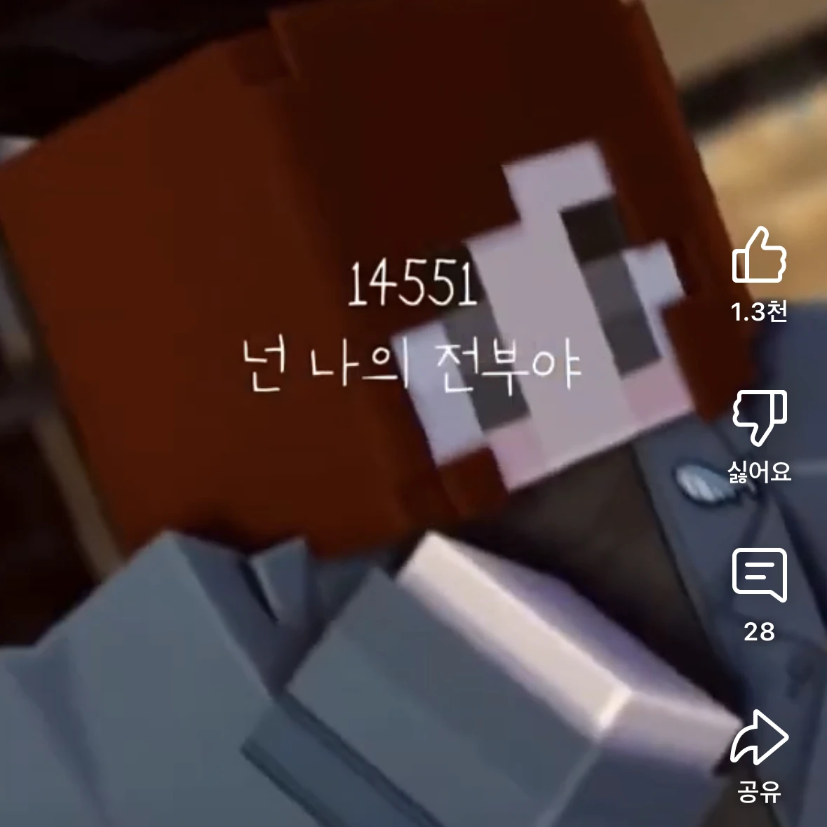 잠뜰
