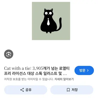 Profile image of 깜냥냥