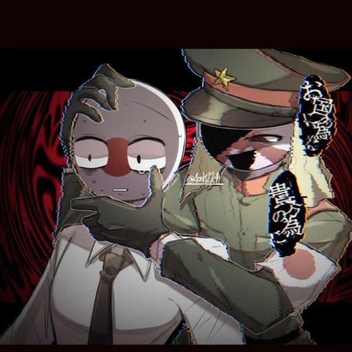 일본제국