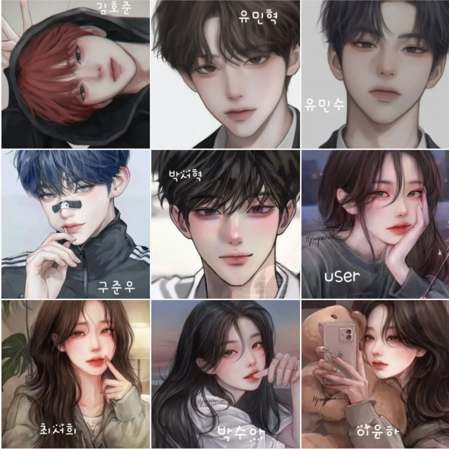 SOPRGGGI의 일진 남여무리