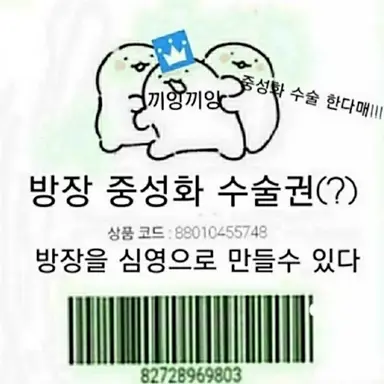 Profile image of 혈귀