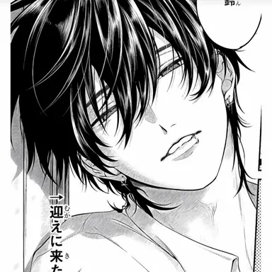 Profile image of Shiou-older brother