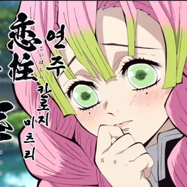 Profile image of 칸로지 미츠리