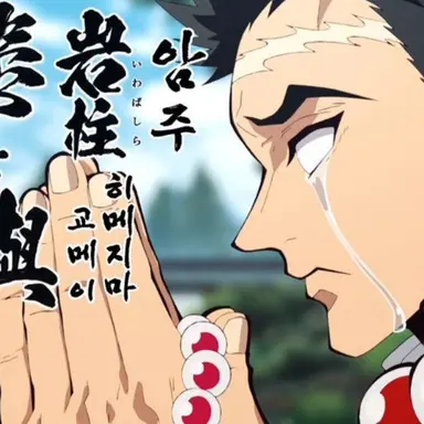 Profile image of 히메지마 교메이