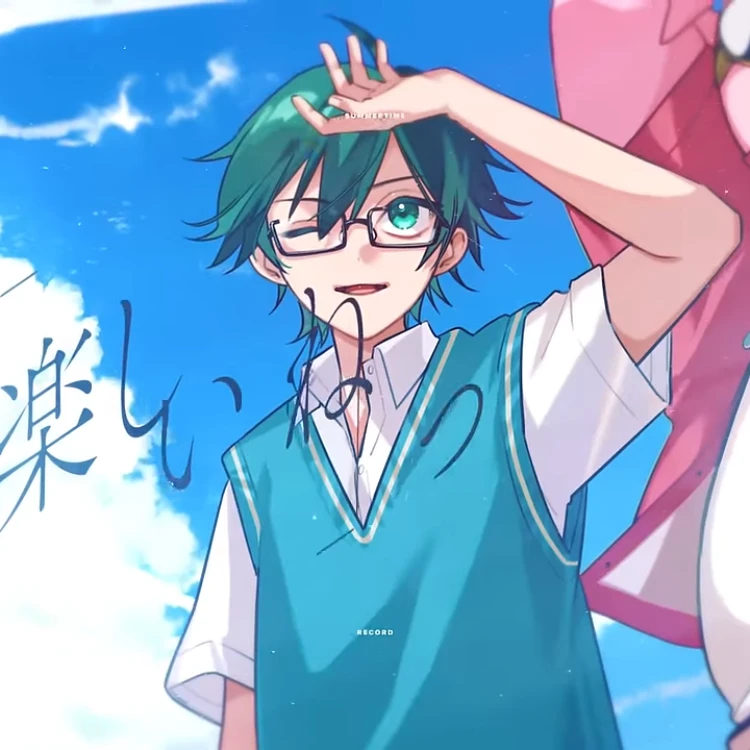 おんー