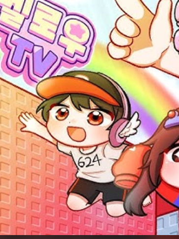 유기사와 비밀연애?! (팀나빠 있슈) 대표 이미지
