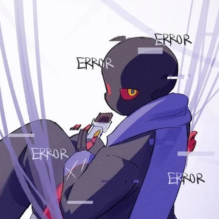에러