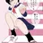 さよ