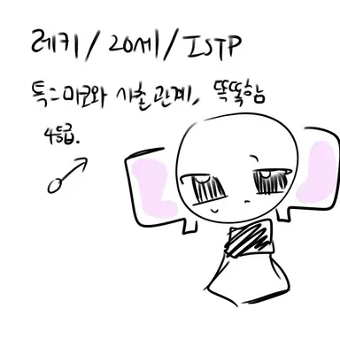 Profile image of 레키