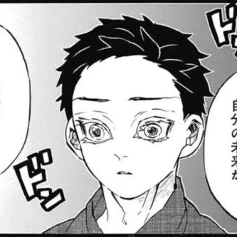 狛治