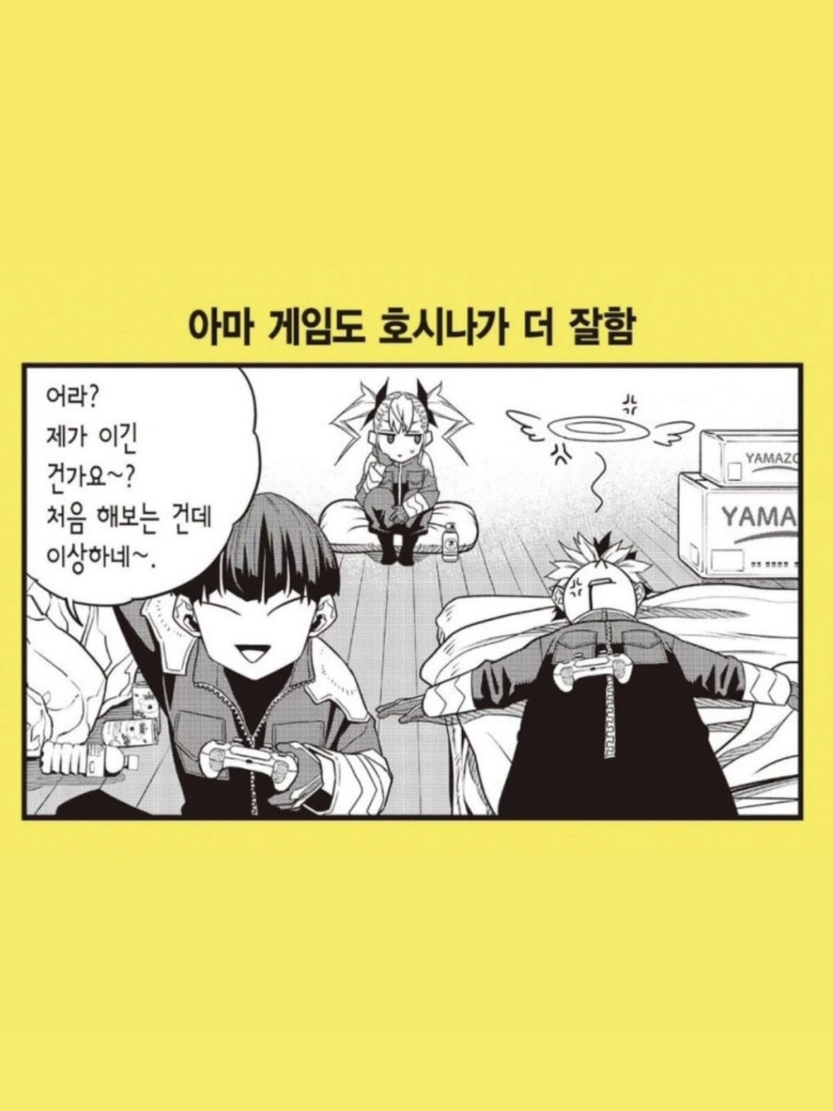 ( TT ) 대표 이미지