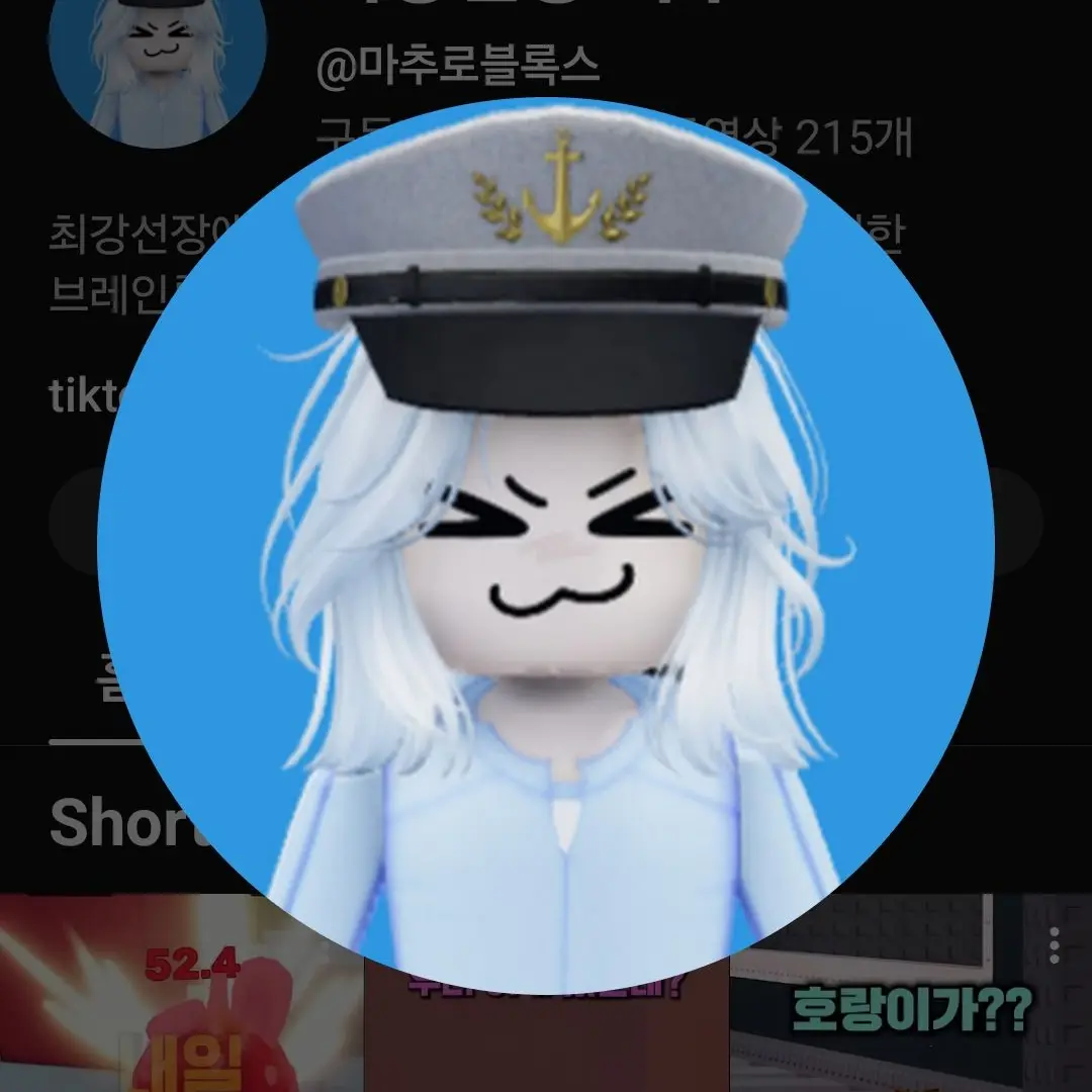 FirmPaper9719의 장염걸린쫄쫄이패밀리?