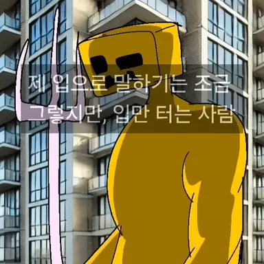 Profile image of 이비온