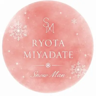 Profile image of 宮舘涼太