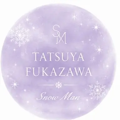 Profile image of 深澤辰哉