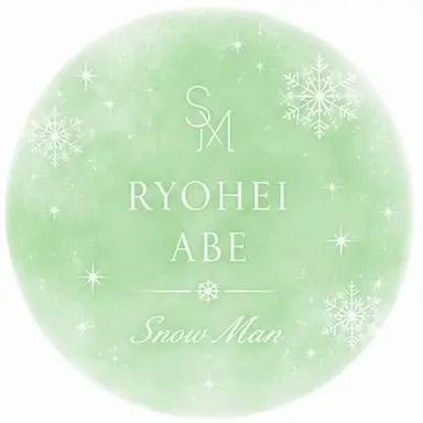 Profile image of 阿部亮平