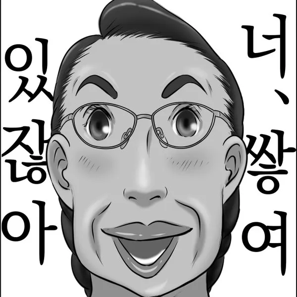 시무라 아주머니 대표 이미지