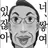 시무라 아주머니