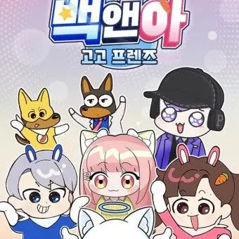 Profile image of 백현