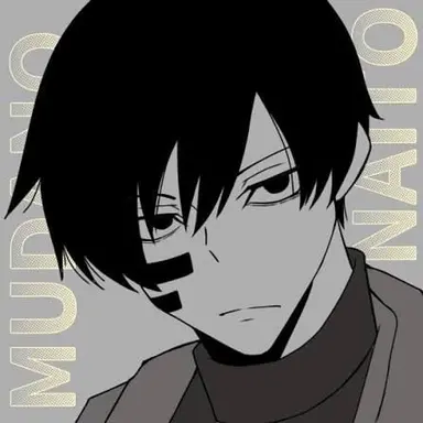 Profile image of 無人