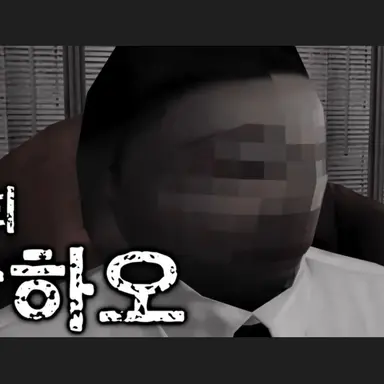 Profile image of 각하오