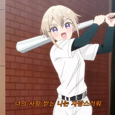 Profile image of 스토 이쿠