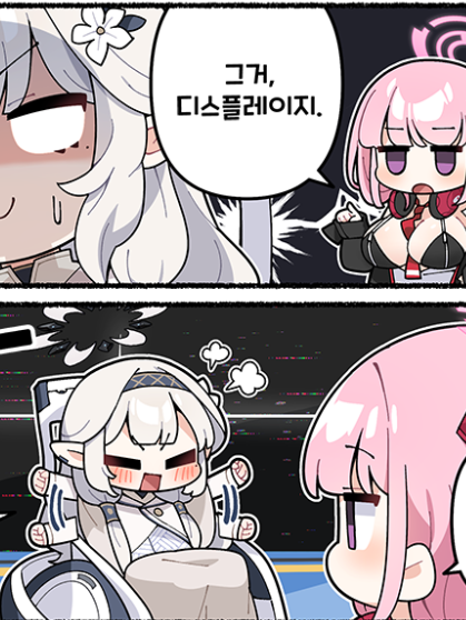 초현상특무부(+아리수!) 대표 이미지