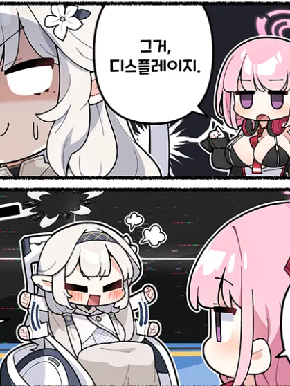 KIRING_NO.2의 초현상특무부(+아리수!)