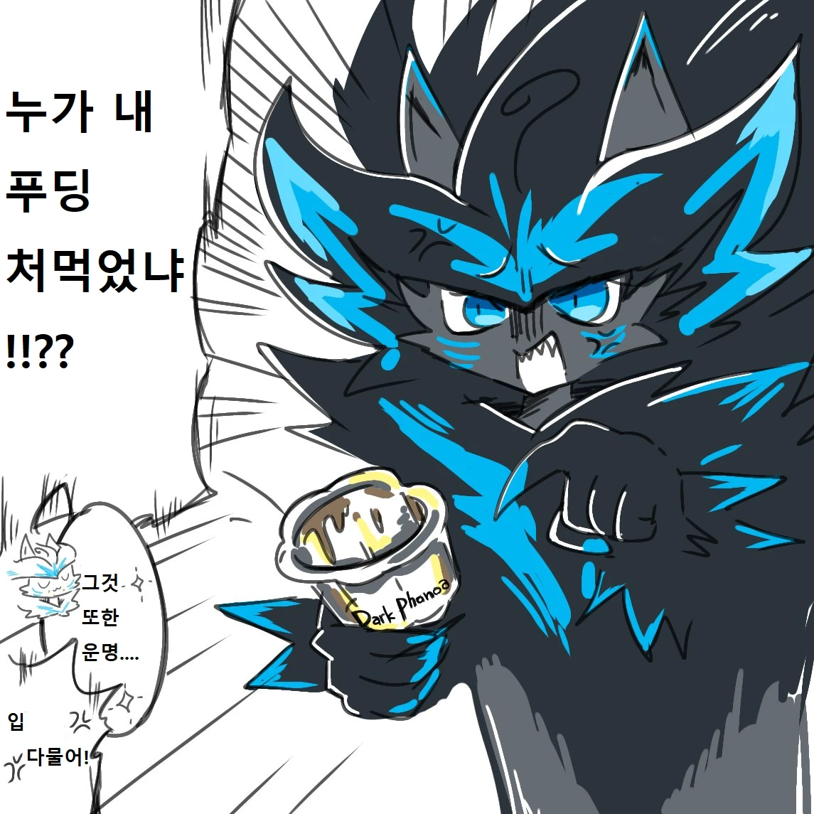 게이남고