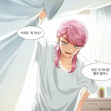 Profile image of 산즈 하루치요