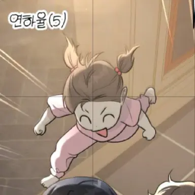 Profile image of 연하율