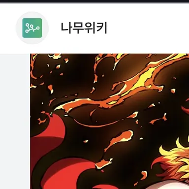 Profile image of 렌고쿠 쿄쥬로