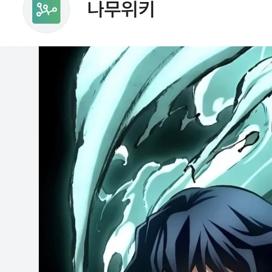 토키토 무이치로