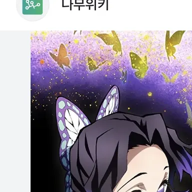 Profile image of 코쵸우 시노부
