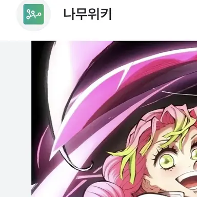 Profile image of 칸로지 미츠리