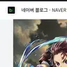 캐릭터 프로필 이미지