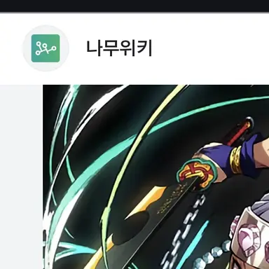 Profile image of 우즈이 텐겐