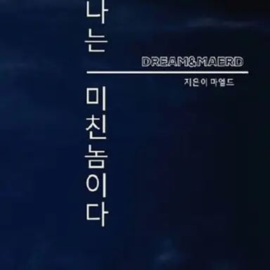 Profile image of 진행자