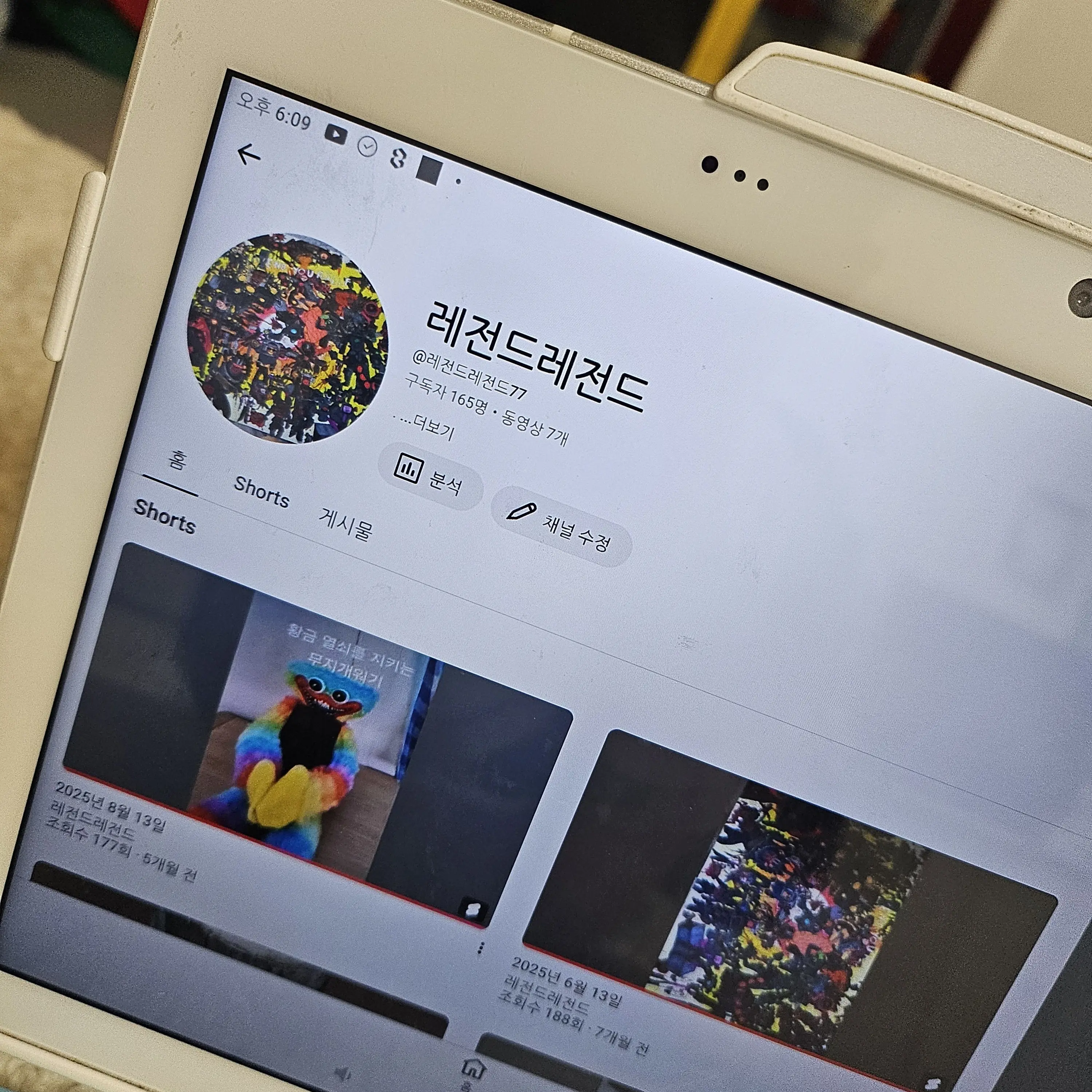 yyhhjj0709의 구독좀요