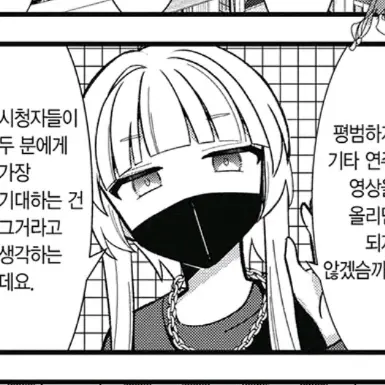 CaringForte8292의 하세가와 아쿠비