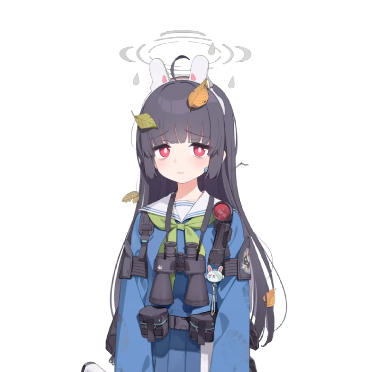 미유
