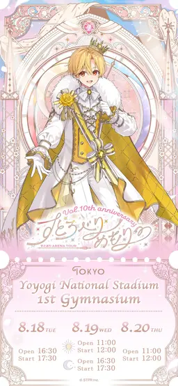 Profile image of るぅと