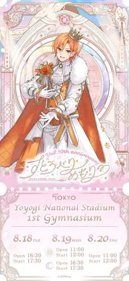 Profile image of ジェル