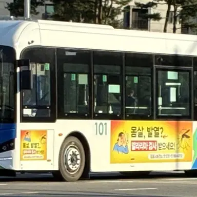 Profile image of 101번