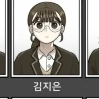 Profile image of 김지은