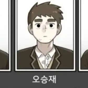 Profile image of 오승재