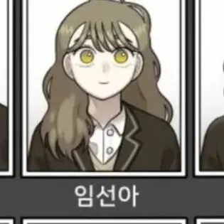 Profile image of 임선아