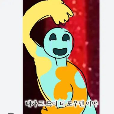 Profile image of 도이