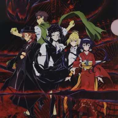 Profile image of ポートマフィア