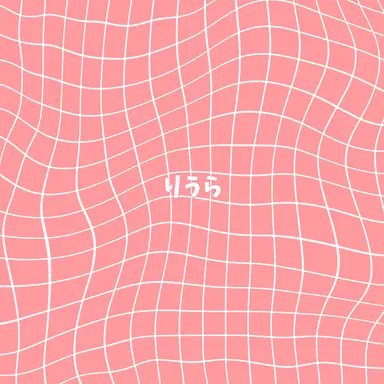 Profile image of りうら